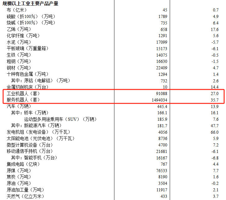 微信圖片_20250324100528.png